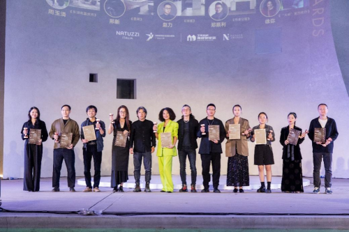 悦纳新生 筑光前行 了不起的美好创享家&N+Design Awards 2023颁奖盛典 暨Natuzzi Italia之夜