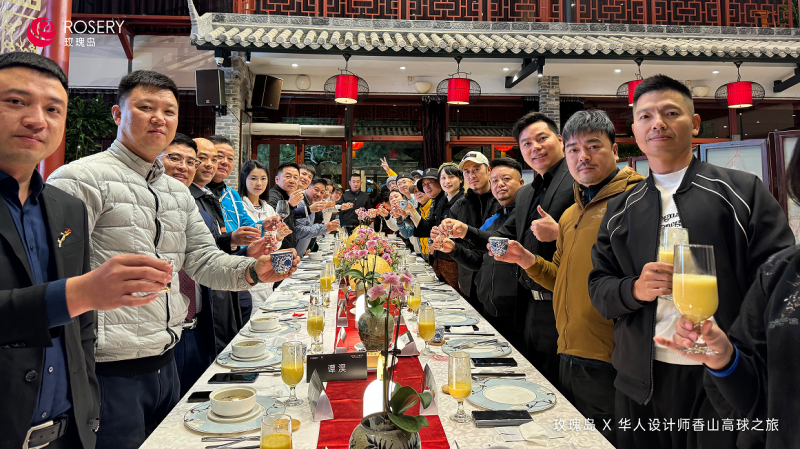 挥跃香山 | 玫瑰岛X华人设计师香山高球之旅圆满收杆