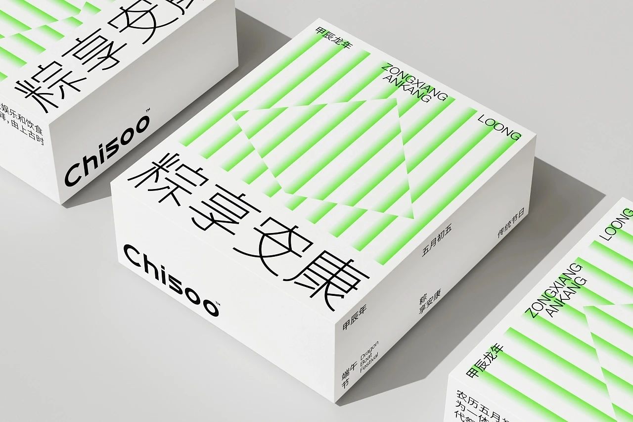 时尚的2024端午礼盒包装