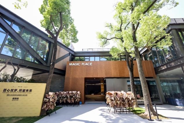 MAGIC PLACE办公生活体验馆盛装启幕 | 匠心筑梦，照鉴未来，美稷引领办公美学生活新时尚