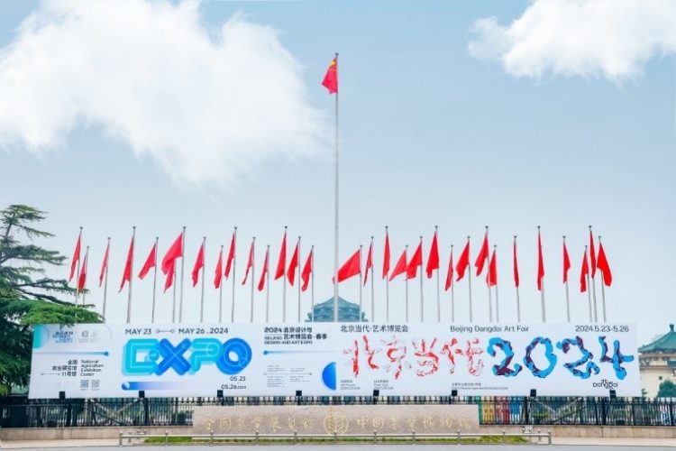 凝聚北京时间 开启艺术季节 2024北京设计与艺术博览会(春季)-「北京当代·艺术博览会 2024」精彩开幕
