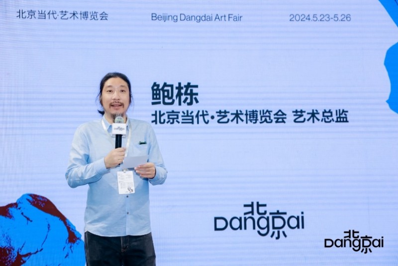 凝聚北京时间 开启艺术季节 2024北京设计与艺术博览会(春季)-「北京当代·艺术博览会 2024」精彩开幕
