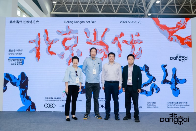 凝聚北京时间 开启艺术季节 2024北京设计与艺术博览会(春季)-「北京当代·艺术博览会 2024」精彩开幕