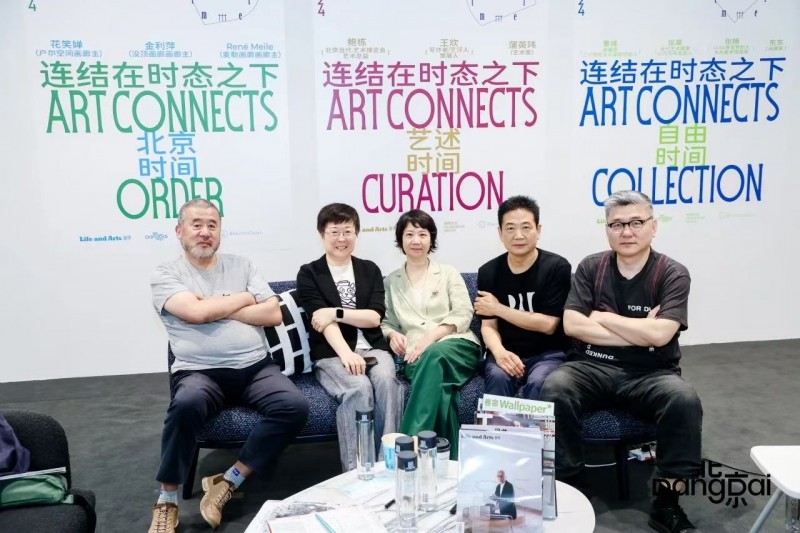 凝聚北京时间 开启艺术季节 2024北京设计与艺术博览会(春季)-「北京当代·艺术博览会 2024」精彩开幕