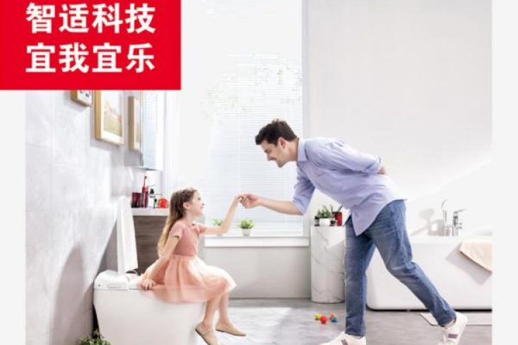 美标马桶文章_01