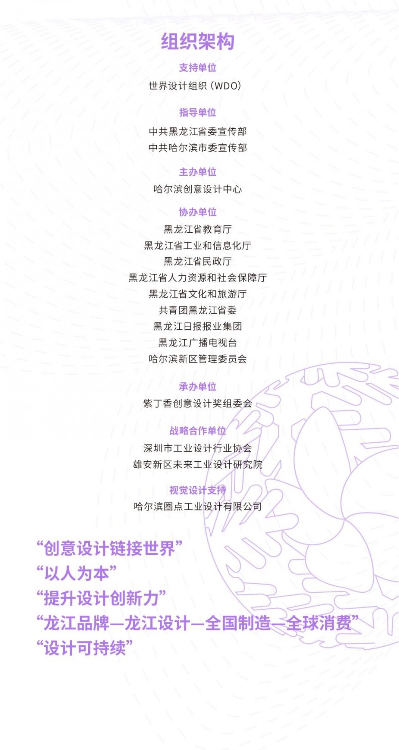 设计师们！别让百万奖金擦肩而过！