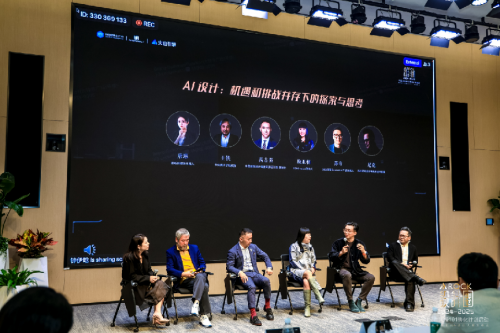 首届中国室内AI设计大赛启动，美学与科技助力，助力产业新增长！