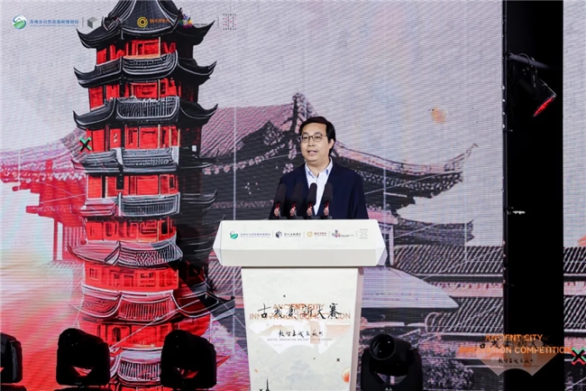 千年韵 焕新生｜苏州古城创新大赛决赛暨颁奖典礼圆满落幕！