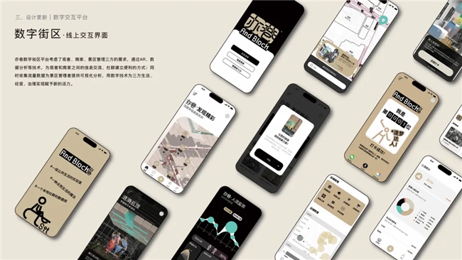 千年韵 焕新生｜苏州古城创新大赛决赛暨颁奖典礼圆满落幕！