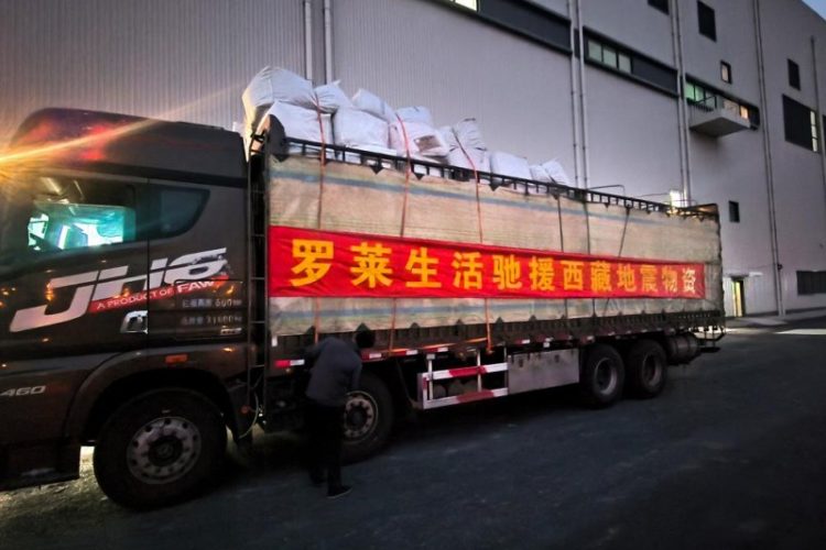 心系定日，罗莱生活在行动！捐赠176万物资驰援西藏定日地震灾区