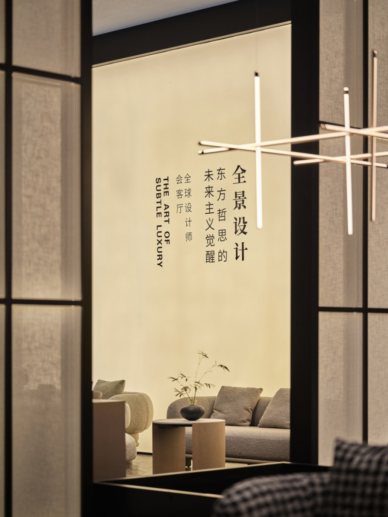 解构HC28“全球设计师会客厅”：东方哲思与未来设计的空间诗学