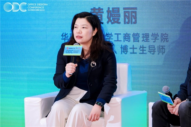 重构空间，连接世界：办公行业的全球化进阶之路｜ODC 精彩回顾