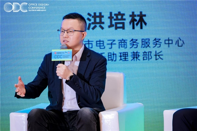 重构空间，连接世界：办公行业的全球化进阶之路｜ODC 精彩回顾