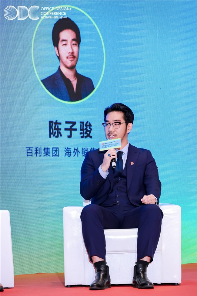 重构空间，连接世界：办公行业的全球化进阶之路｜ODC 精彩回顾