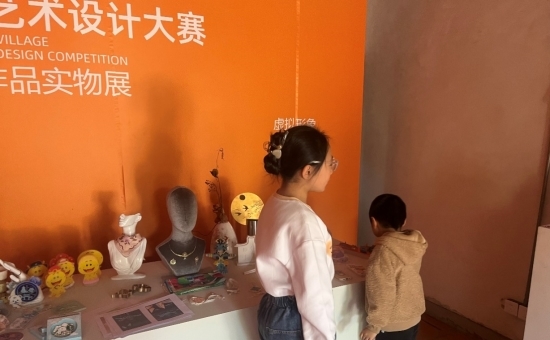 2024集美学村青年艺术设计大赛参赛入围作品实物展，多元创意碰撞文化火花！