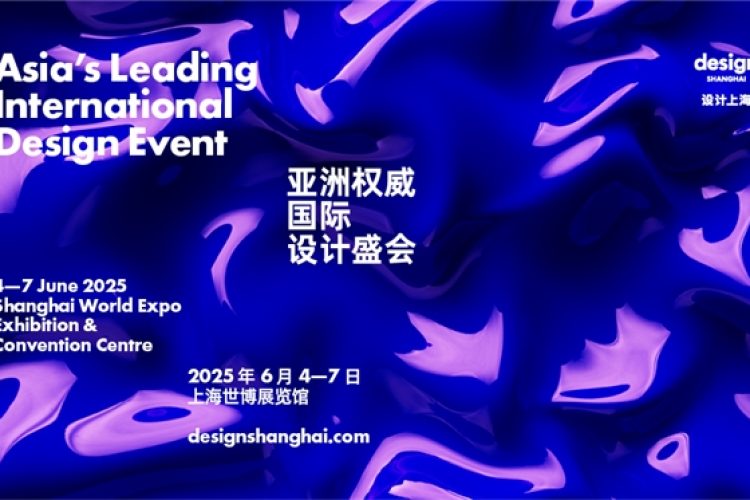 【聚焦】TASSANI塔萨尼艺术涂料，以「色域觉醒」为名首秀“设计上海”