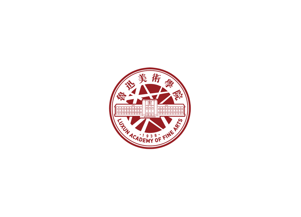 鲁迅美术学院校徽logo免抠PNG矢量素材
