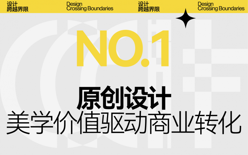 CIFF上海 | 设计跨越界限，共赴9月虹桥设计主场！