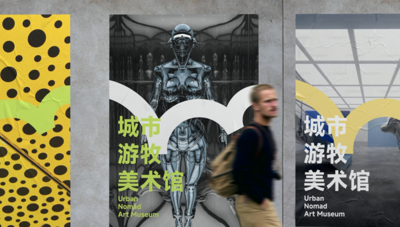 CIFF上海 | 设计跨越界限，共赴9月虹桥设计主场！