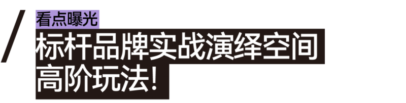 CIFF上海 | 设计跨越界限，共赴9月虹桥设计主场！