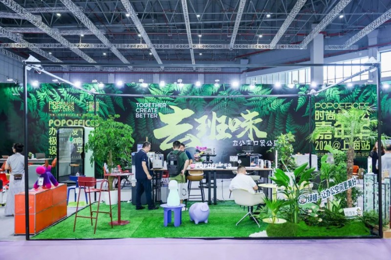 CIFF上海 | 设计跨越界限，共赴9月虹桥设计主场！