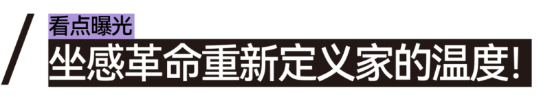 CIFF上海 | 设计跨越界限，共赴9月虹桥设计主场！