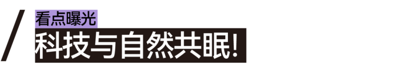 CIFF上海 | 设计跨越界限，共赴9月虹桥设计主场！