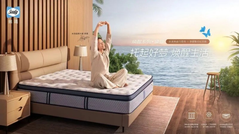 CIFF上海 | 设计跨越界限，共赴9月虹桥设计主场！