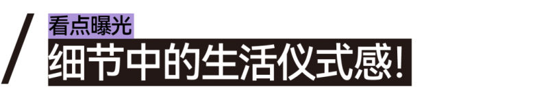 CIFF上海 | 设计跨越界限，共赴9月虹桥设计主场！