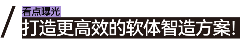 CIFF上海 | 设计跨越界限，共赴9月虹桥设计主场！