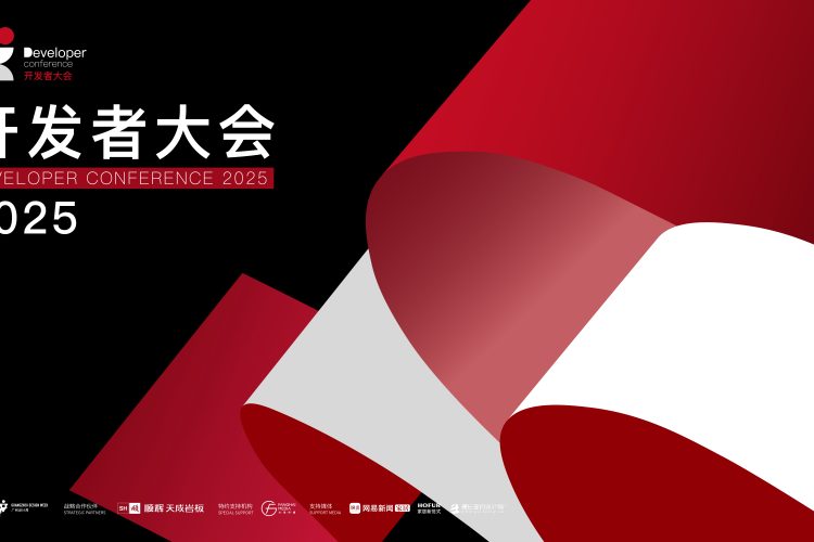 开发者大会 | 开发者学院三城启幕：开创“非遗智造”破界赋能，开辟设计新赛道！