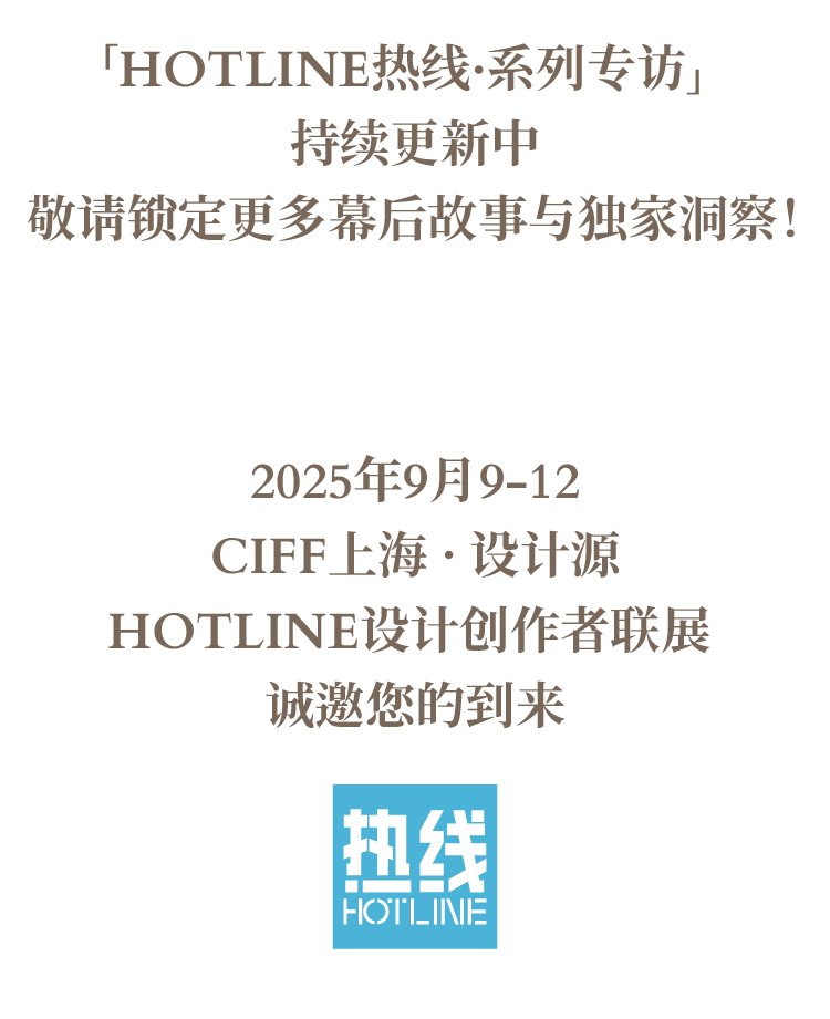 HOTLINE联展｜自有生存之道：专访Studio Ololoo，One Week Design，THESHAW