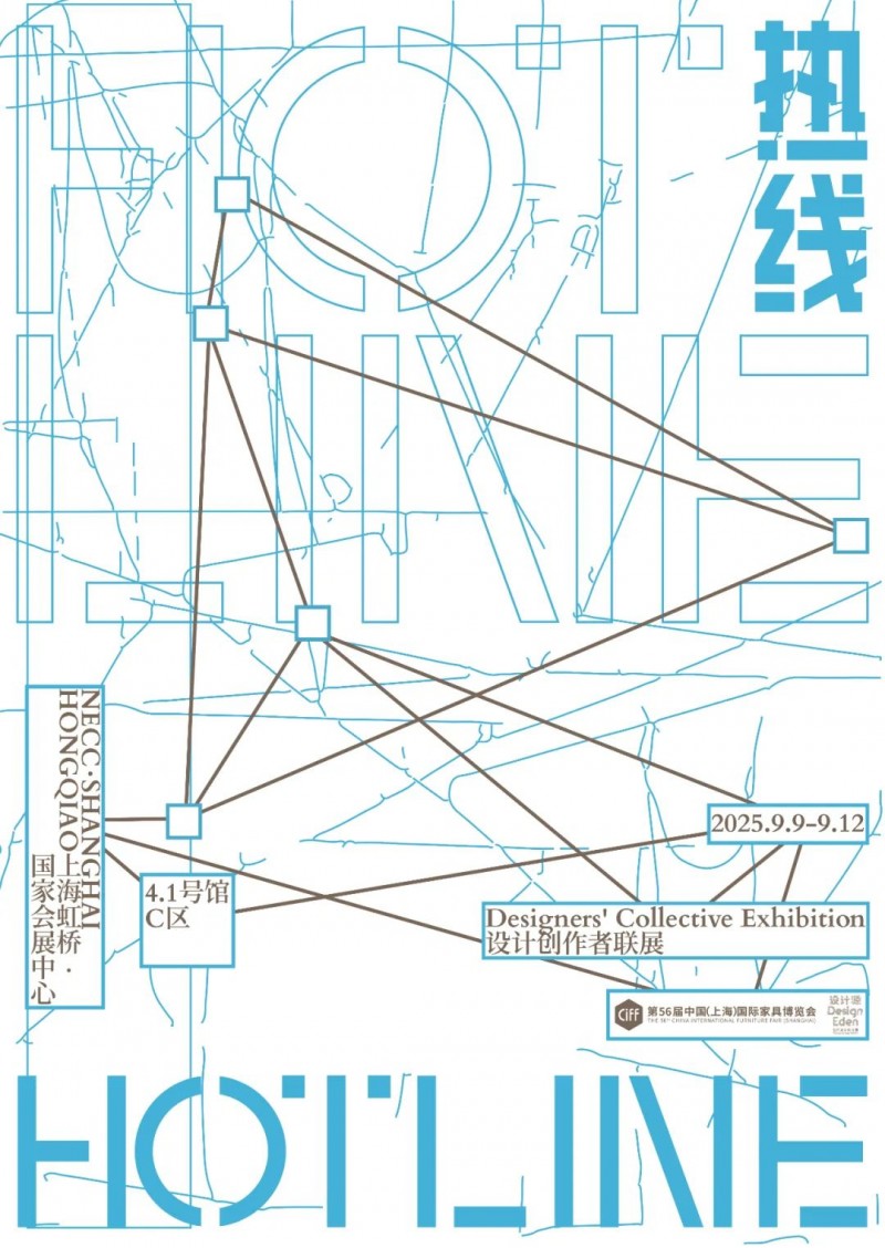 HOTLINE联展｜自有生存之道：专访Studio Ololoo，One Week Design，THESHAW