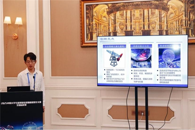 首届中国大学生新型游乐设施创意设计大赛在郑州方特圆满落幕