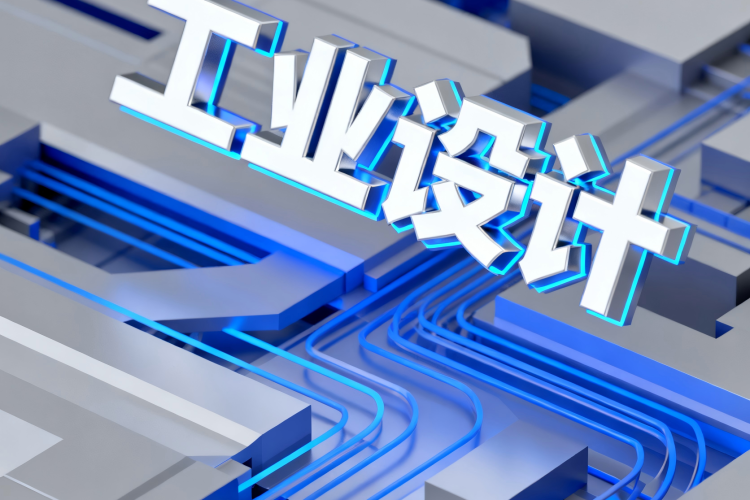 设计宣传图 (1)(1).png