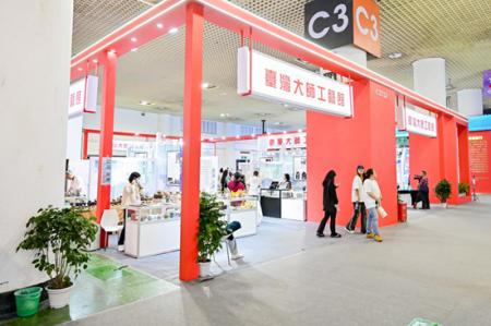 一脉传承・创意未来 –第十六届海峡两岸（厦门）文化产业博览交易会即将开幕