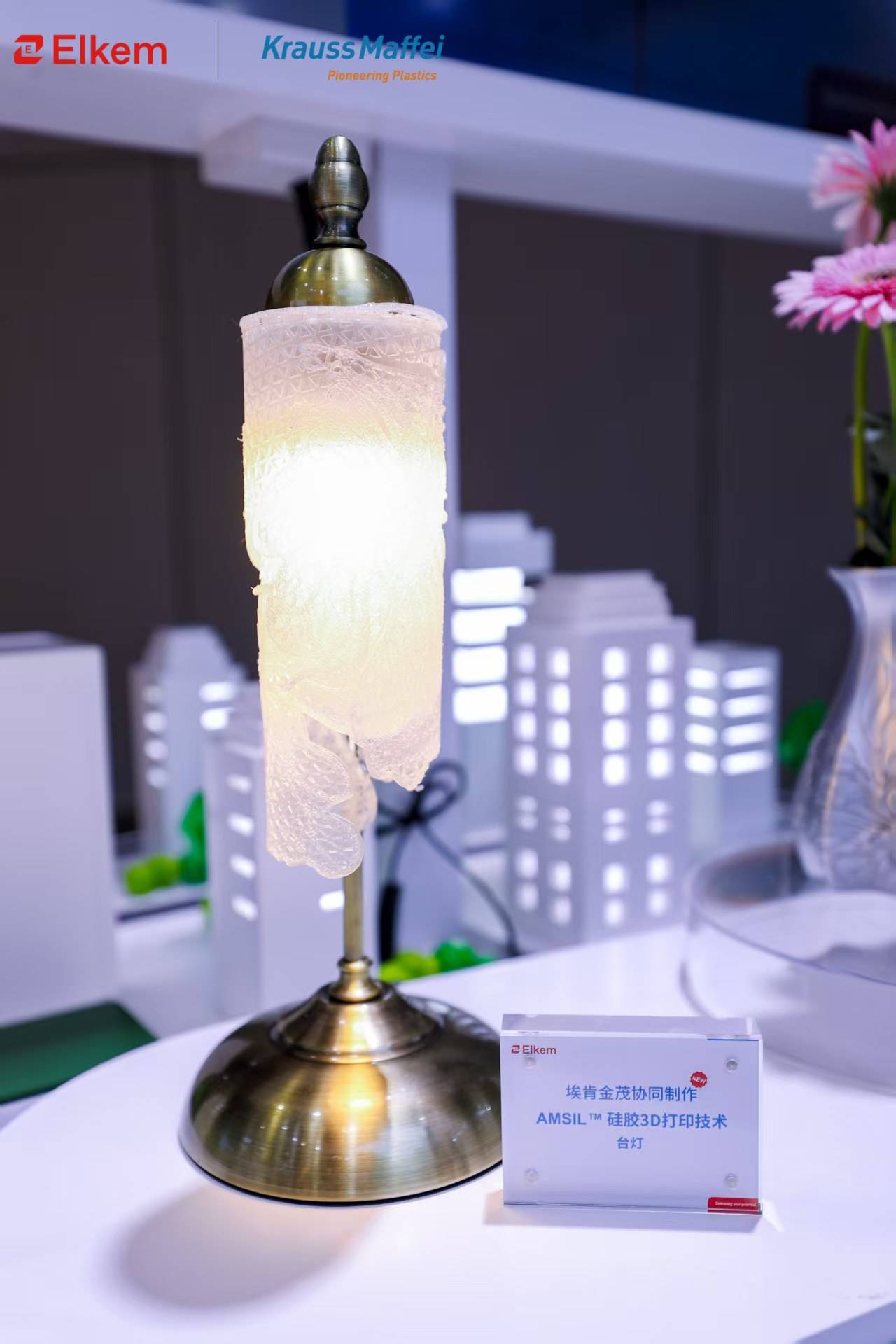 金茂品居与中国蓝星达成战略合作，携手推动有机硅3D打印技术在建筑软装领域的创新应用