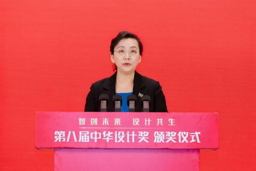 第八届中华设计奖颁奖仪式在宁波举办