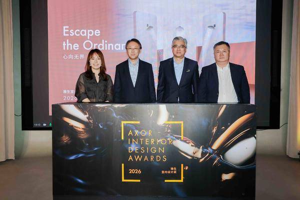 个性化奢华：第四届雅生奖圆满落幕，聚焦新锐设计力量