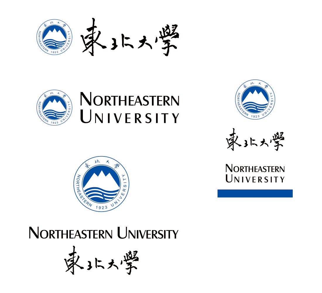 东北大学校徽logo免抠PNG(白色版和彩色版)ai,SVG矢量素材