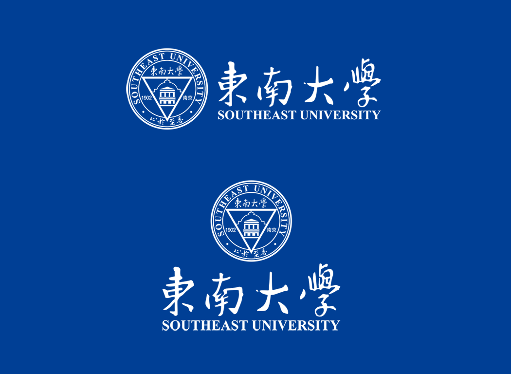 东南大学校徽logo免抠PNG(白色版和彩色版)ai,SVG矢量素材