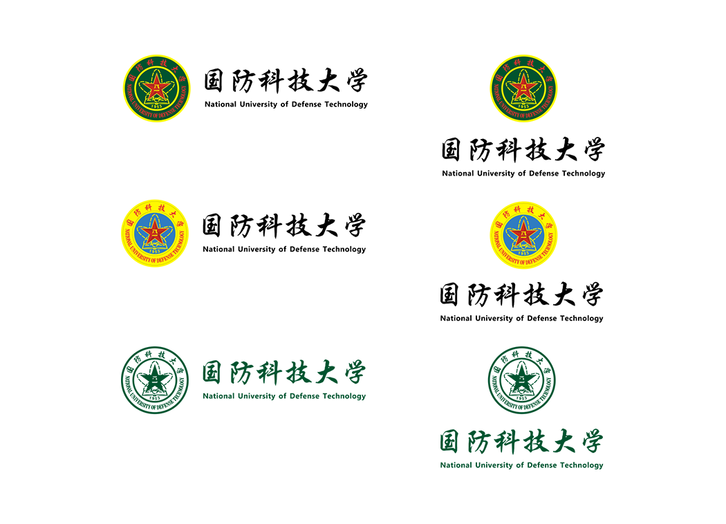 国防科技大学校徽logo免抠PNG(白色版和彩色版)ai,SVG矢量素材