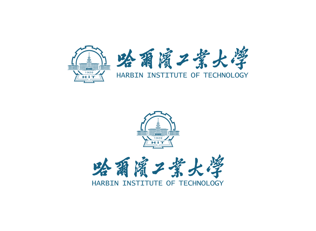 哈尔滨工业大学校徽logo免抠PNG(白色版和彩色版)ai,SVG矢量素材