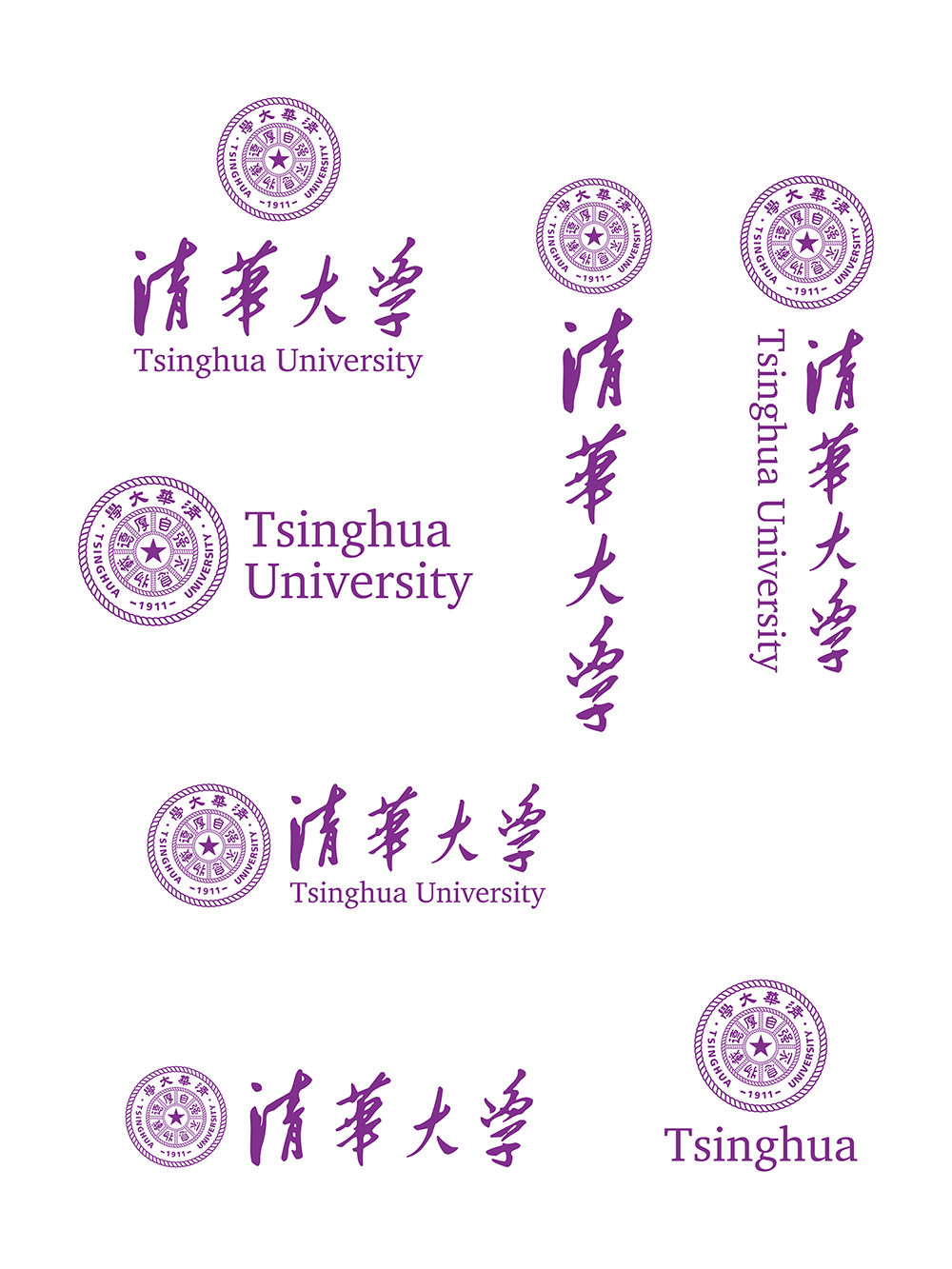 清华大学校徽logo免抠PNG(白色版和彩色版)ai,SVG矢量素材