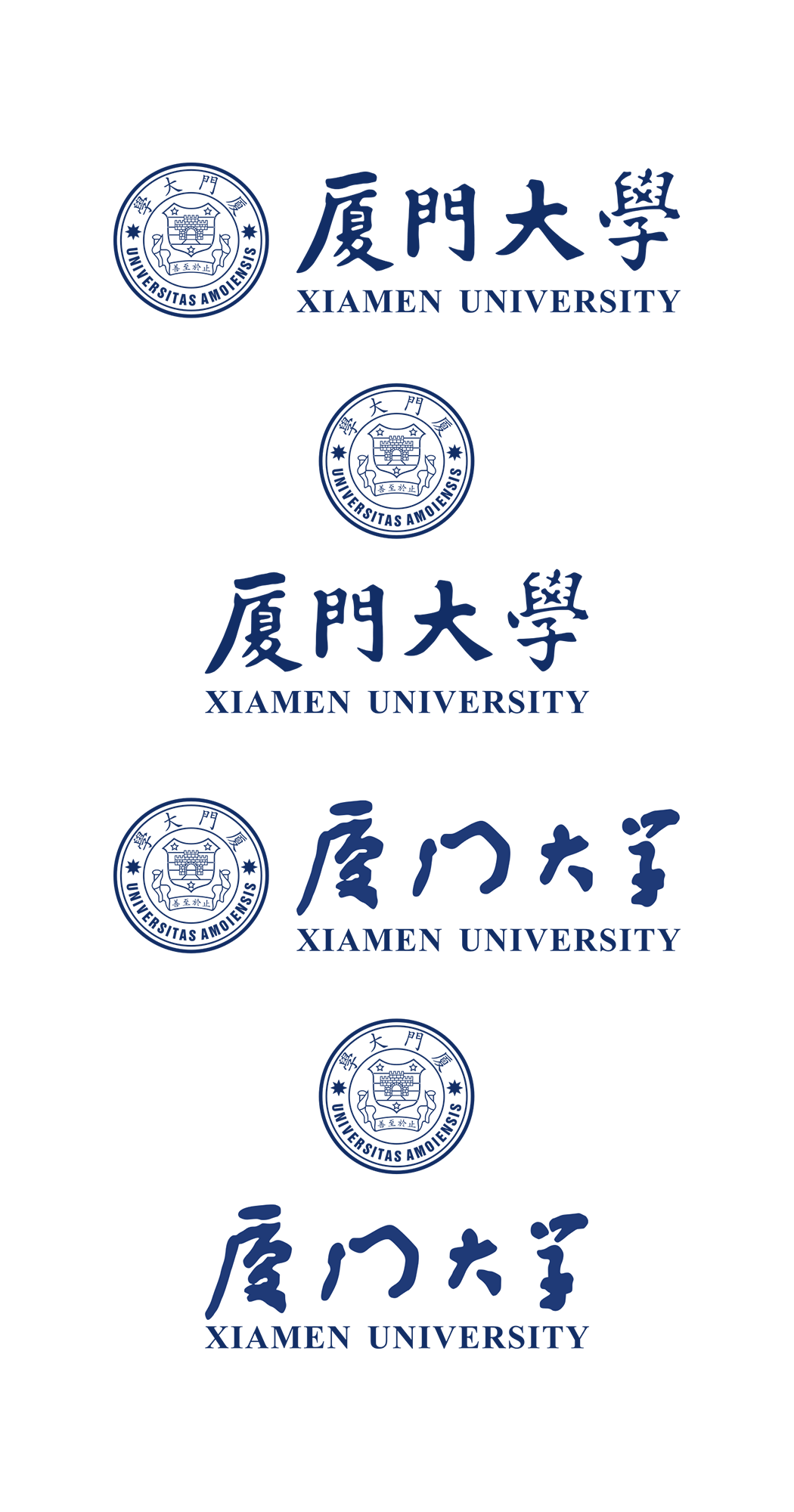 厦门大学校徽logo免抠PNG(白色版和彩色版)ai,SVG矢量素材