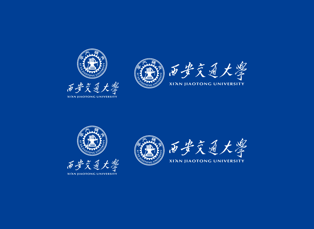 西安交通大学校徽logo免抠PNG(白色版和彩色版)ai,SVG矢量素材