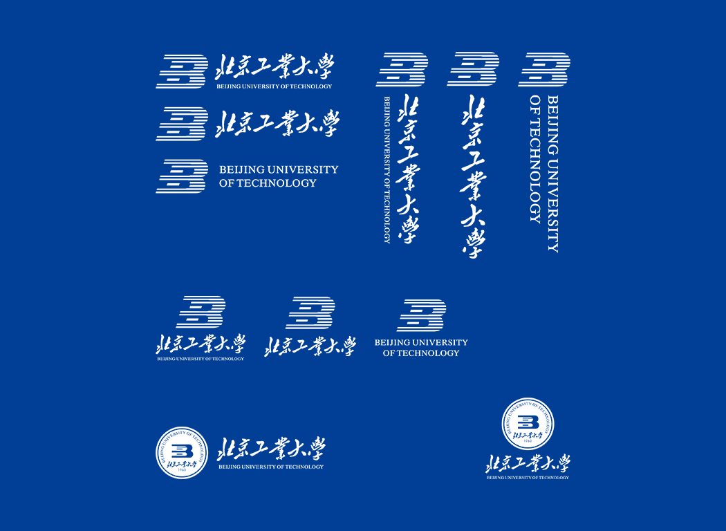 北京工业大学校徽logo免抠PNG(白色版和彩色版)ai,SVG矢量素材