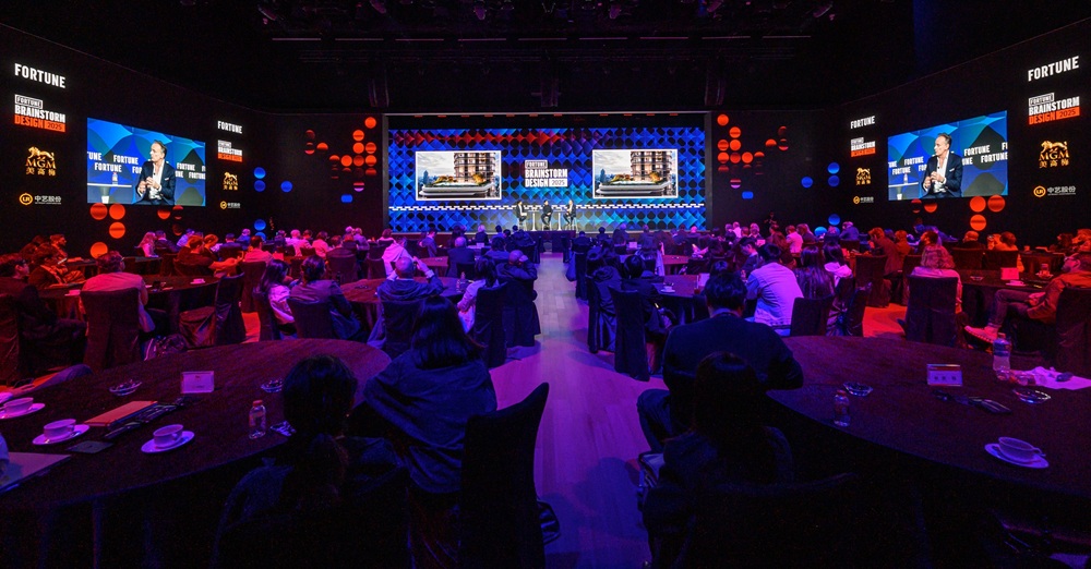 美高梅与《财富》三度携手于澳门举办「设计头脑风暴大会」