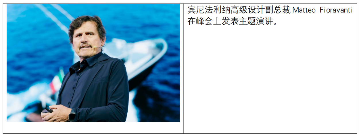 设计营商周2025峰会：好奇激发设计创新　全球创意与商界领袖汇聚香港