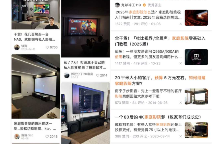 双12焕新终极之选  创维电视A6F Pro+成影音发烧友升级最优解
